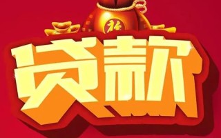 深圳8短期空放小额贷款-深圳8私人借贷款-深圳8空放借钱