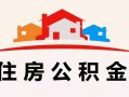 深圳8小额信用贷款-深圳8空放贷款-深圳8短借空放