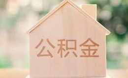 深圳8私借空放先息后本-深圳8小额空放-深圳8空借放款