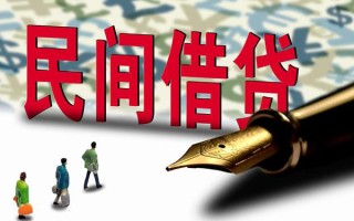深圳8小额无抵押贷款-深圳8民间私借-深圳8贷款私借空放