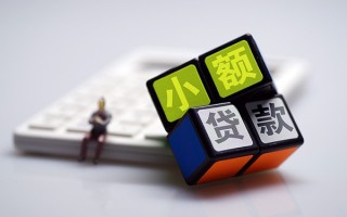 深圳8民间借贷私人放款-深圳8个人借贷电话号码-深圳8小额私人借贷