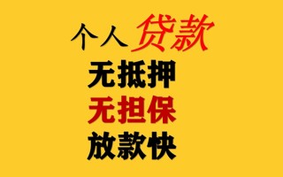 深圳8私人借钱短借微信号-深圳8民间借贷-深圳8借贷私人