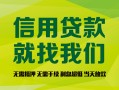 深圳8私借空放直接上门-深圳8小额私人借贷-深圳8私人借钱