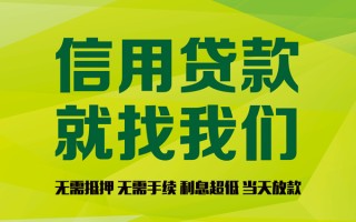 深圳8私借空放直接上门-深圳8小额私人借贷-深圳8私人借钱