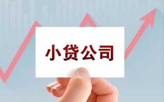 深圳8抵押身份证贷款-深圳8个人24小时借钱-深圳8民间借贷