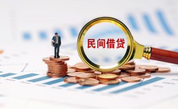 深圳8信用贷款哪家好-深圳8哪里有民间借贷-深圳8空放