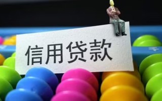 深圳8个人装修贷款-深圳8无抵押贷款-深圳8民间贷款