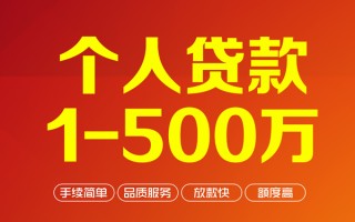 深圳8私借空放-深圳8上门空放-深圳8信用贷款