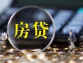 深圳8私借空放直接上门-深圳8小额贷款当天放款-深圳8私借上门放款