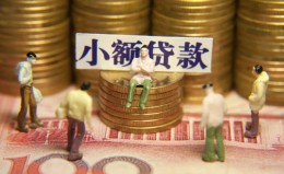 深圳8民间私借-深圳8个人借贷好吗-深圳8个人信用贷款