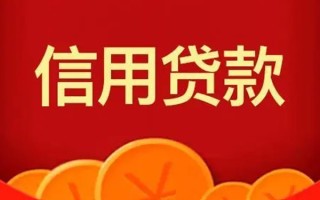 深圳8短借-深圳8无抵押短借-深圳8个人小额贷款