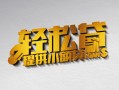 深圳8借款短借-深圳8私人空放借钱-深圳8小额信用贷款