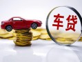 深圳8贷款包过当天放款-深圳8快速小额贷款-深圳8短借私人