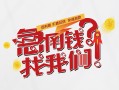 深圳8无抵押贷款-深圳8贷款信用贷款-深圳8民间私借