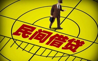 深圳8民间借贷-深圳8哪有民间借贷-深圳8短借当天借钱