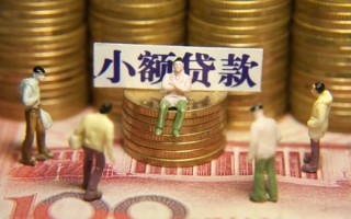深圳8身份证线下贷款-深圳8私借空放免费上门-深圳8信用贷款哪家好