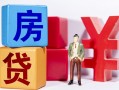 深圳8私人放款-深圳8借款短借-深圳8借钱网