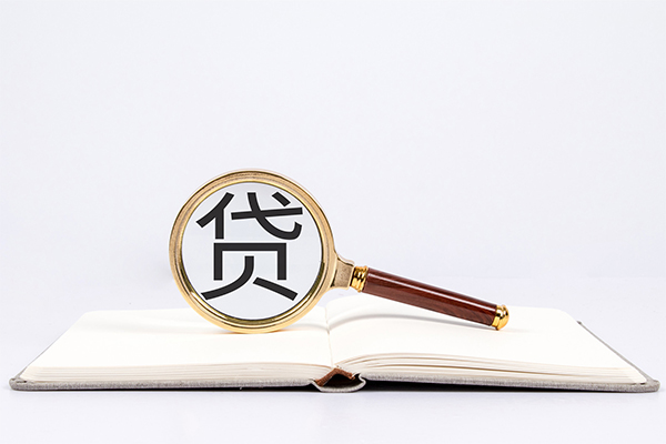 深圳8小额短借-深圳8民间借贷无抵押-深圳8抵押贷款-第1张图片-成都私人借钱服务中心
