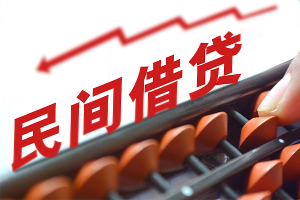 深圳8借钱当天放款-深圳8个人正规借贷-深圳8大额短借-第1张图片-成都私人借钱服务中心