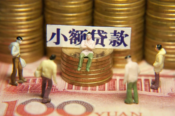 深圳8民间私借-深圳8个人借贷好吗-深圳8个人信用贷款-第1张图片-成都私人借钱服务中心