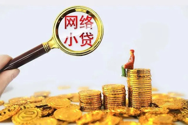 深圳8哪里可以信用贷款-深圳8民间借贷私人放款-深圳8小额信用贷款-第1张图片-成都私人借钱服务中心
