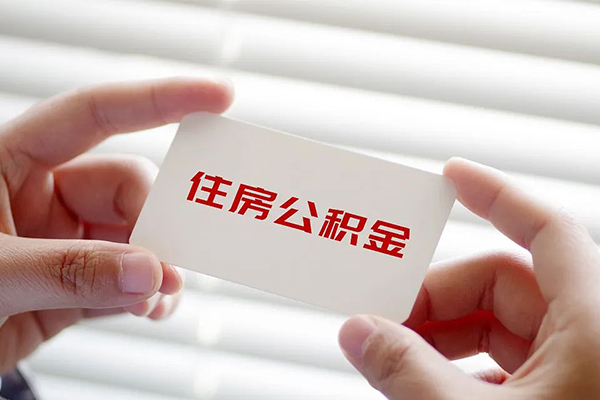 深圳8个人放贷-深圳8民间借贷无视黑白-深圳8民间借贷当天下款-第1张图片-成都私人借钱服务中心