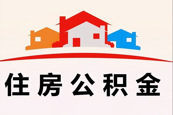 深圳8小额信用贷款-深圳8空放贷款-深圳8短借空放-第1张图片-成都私人借钱服务中心