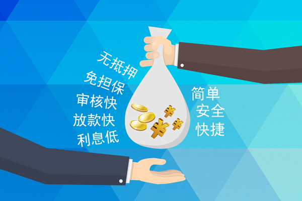 深圳8小额信用贷款-深圳8快速小额贷款-深圳8民间小额借贷-第1张图片-成都私人借钱服务中心