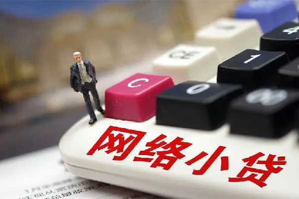 深圳8小额贷款空放-深圳8民间借贷无抵押-深圳8私人小额贷款-第1张图片-成都私人借钱服务中心