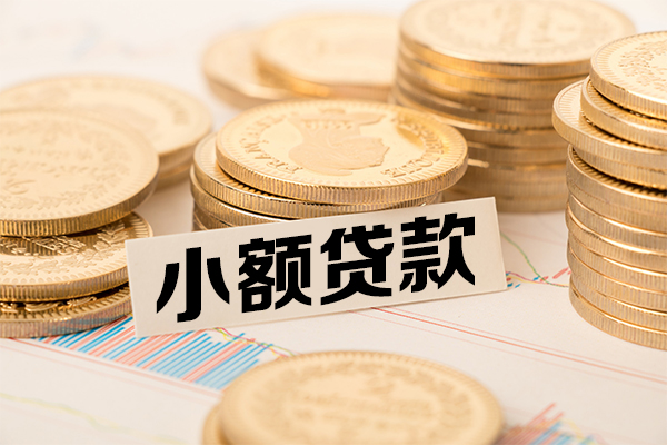 深圳8短拆短借-深圳8无抵押私借空放-深圳8无抵押私借空放-第1张图片-成都私人借钱服务中心