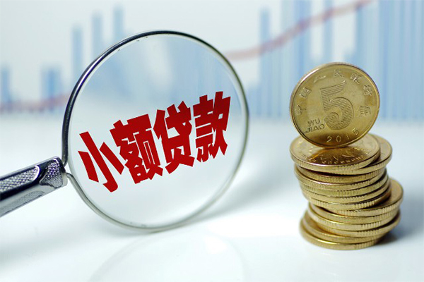 深圳8贷款私人贷款-深圳8无抵押私借空放-深圳8私人24小时借钱-第1张图片-成都私人借钱服务中心