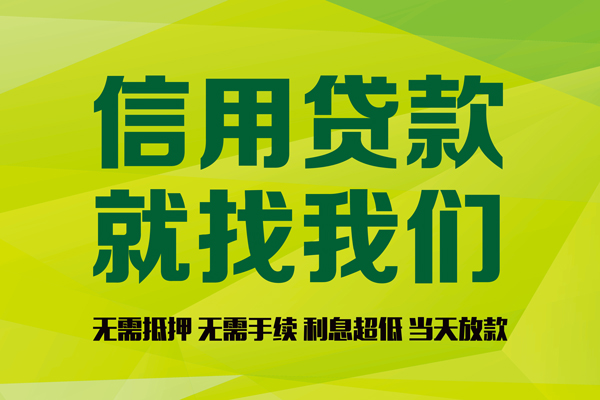 深圳8私借空放直接上门-深圳8小额私人借贷-深圳8私人借钱-第1张图片-成都私人借钱服务中心