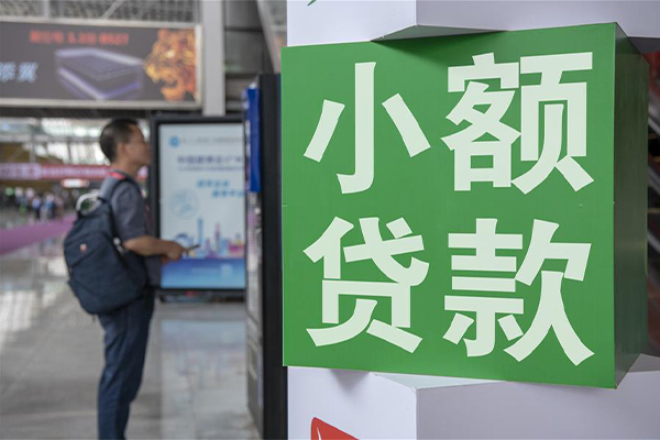 深圳8个人借贷私借-深圳8短借信贷-深圳8个人贷款小额贷款-第1张图片-成都私人借钱服务中心