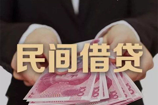 深圳8民间大额借贷-深圳8小额信用贷款-深圳8短借当天借钱-第1张图片-成都私人借钱服务中心