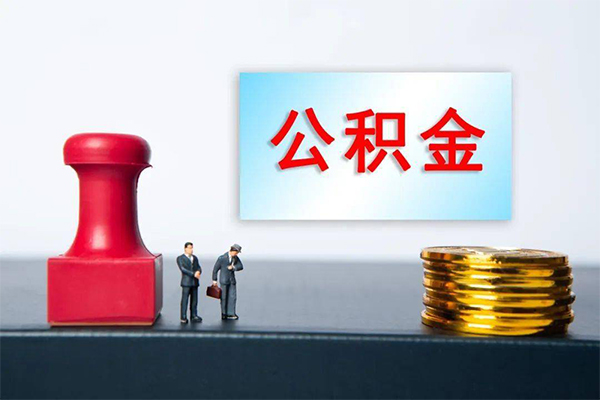 深圳8私人装修贷款-深圳8私人借贷电话号码-深圳8民间借贷-第1张图片-成都私人借钱服务中心