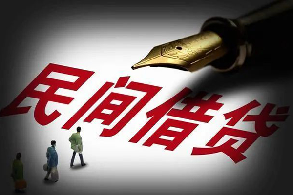 深圳8民间借贷无视黑白-深圳8贷款包过当天放款-深圳8个人上门借贷-第1张图片-成都私人借钱服务中心