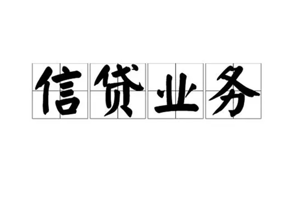 深圳8无抵押贷款-深圳8私借-深圳8私人身份证贷款-第1张图片-成都私人借钱服务中心