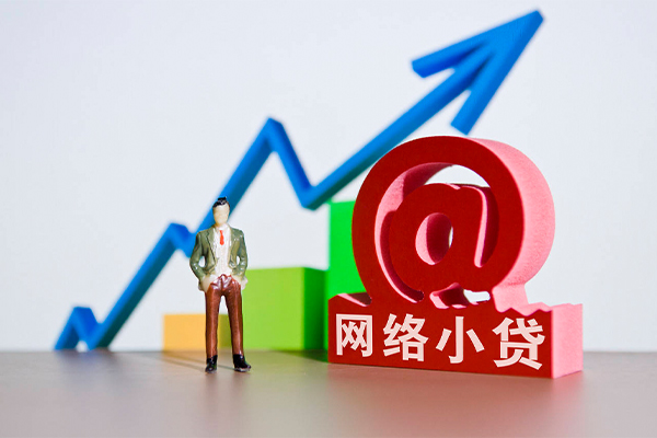 深圳8个人借贷-深圳8借贷私人-深圳8身份证贷款在线-第1张图片-成都私人借钱服务中心
