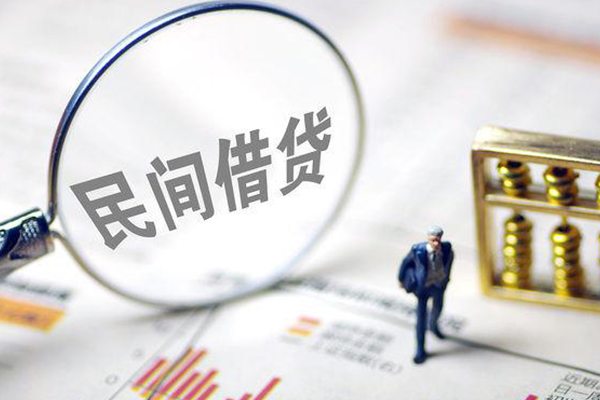 深圳8贷款联系电话-深圳8靠谱个人借钱-深圳8私人借贷好吗-第1张图片-成都私人借钱服务中心