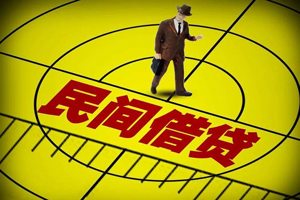 深圳8民间借贷-深圳8哪有民间借贷-深圳8短借当天借钱-第1张图片-成都私人借钱服务中心